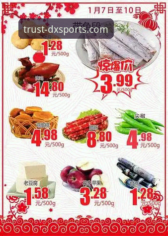 德信体育平台下载选择全面解析：哪个版本更适合你的运动需求？