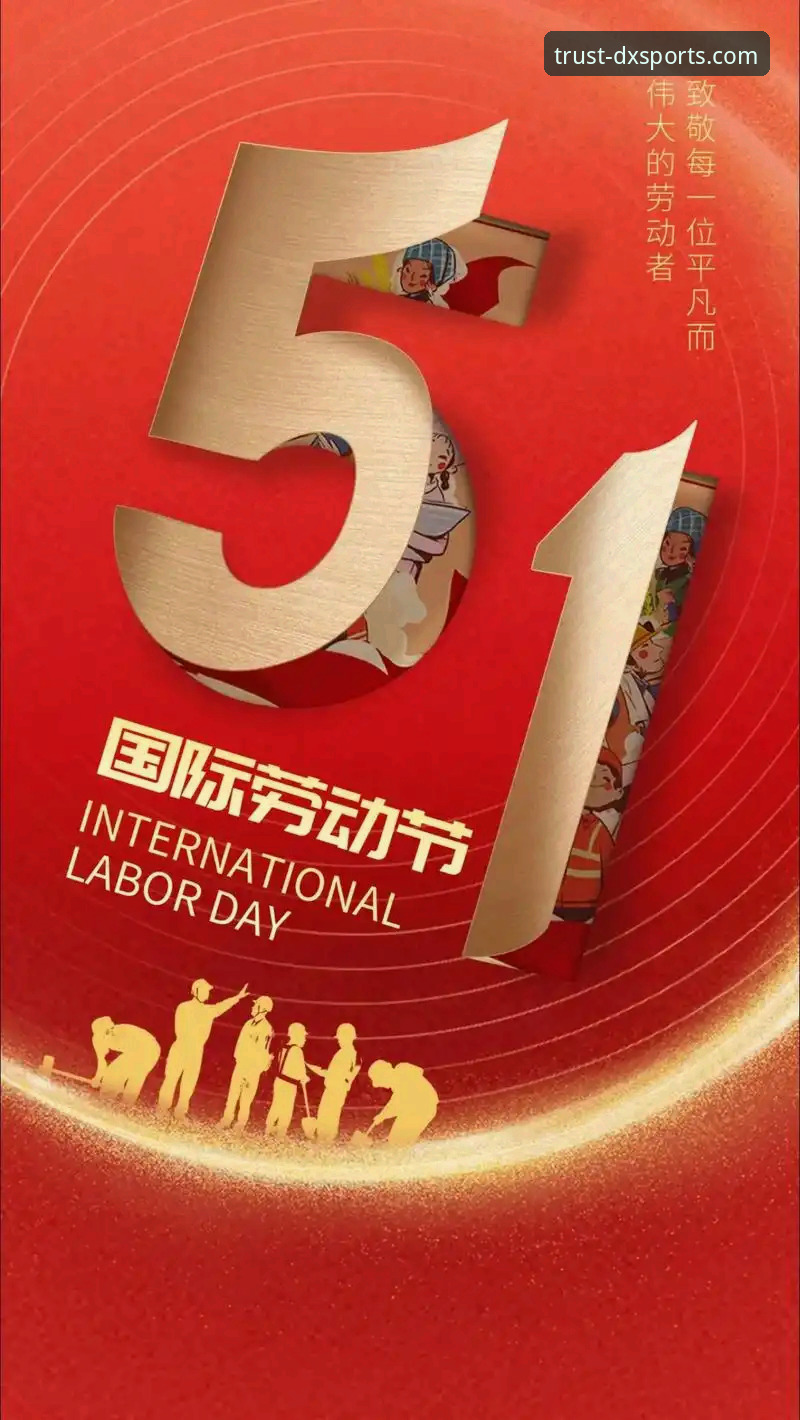 德信体育官方认证平台 揭秘德信体育官方认证平台:2024年体育赛事平台推荐背后的真相